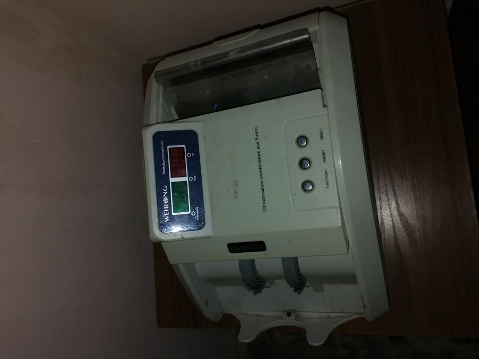 Акша санайти аппарат