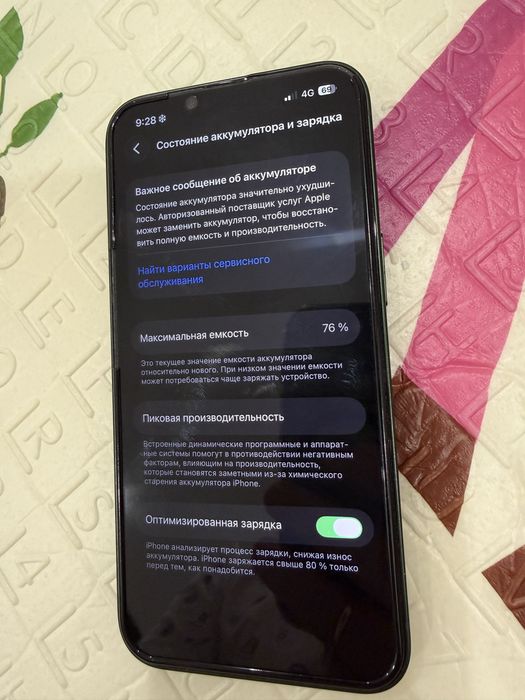 Продаю айфон 13, 128 green