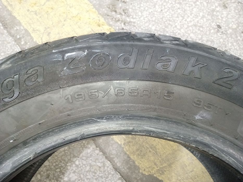 Летняя резина R15