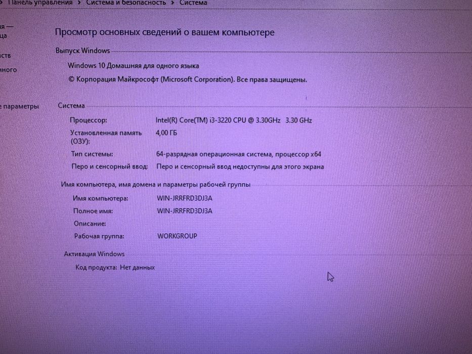 Моноблок Lenovo intel Core i3
