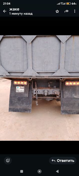 Продам  Самосвал 10 тонн