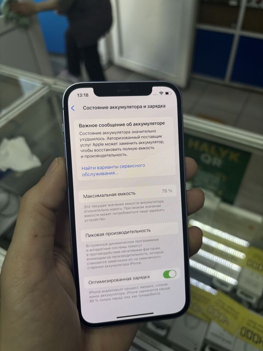 iPhone 12 с гарантией пол года