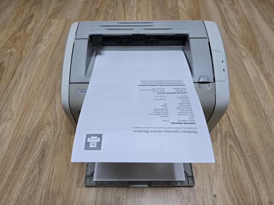 Легендарный Лазерный Принтер НР 1020