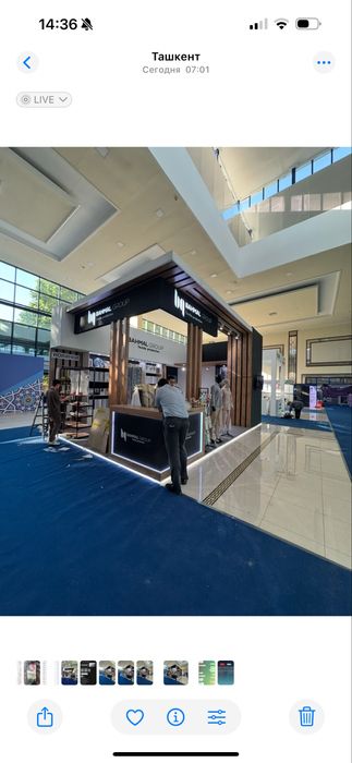 Выстовочные стенды, Стенды