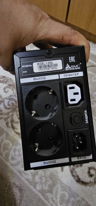 ИБП UPS 500- 600wat