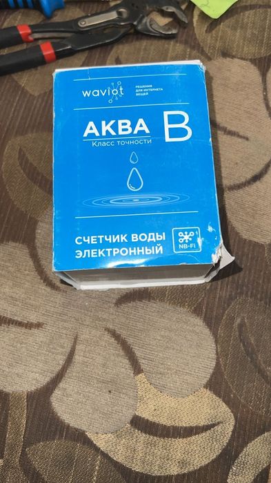 Продам водяной счетчик со встроенным радиомодулем