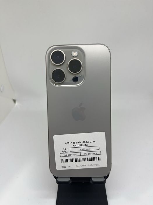 Iphone 15 Pro 128 GB Pintel kz 70365