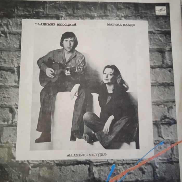 Пластинки виниловые