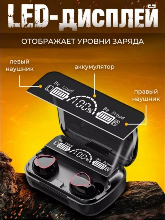 M10 naushnik - barcha uchun