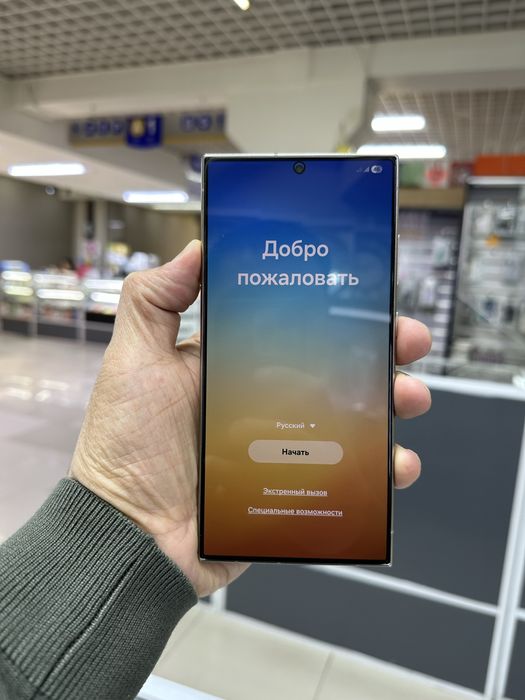 SAMSUNG S24 ultra 256GB