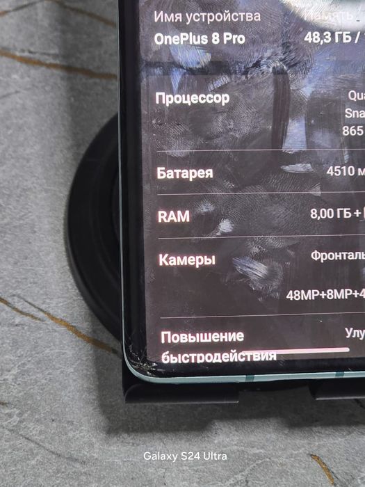Oneplus 8 pro 128 gb