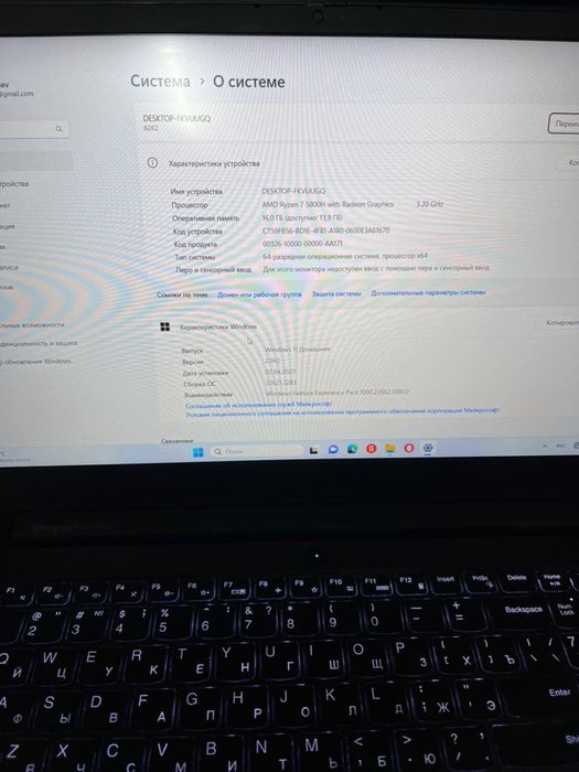 ноутбук Lenovo Ideapad gaming 3.