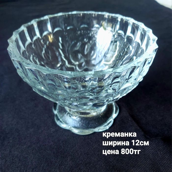 Хрустальная посуда, разное