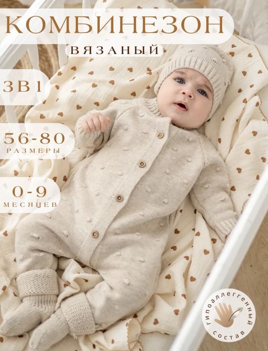 Продам детские вещи