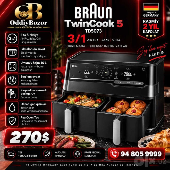 Аэрогриль Braun TwinCook 5 Air Fryer 3-in-1