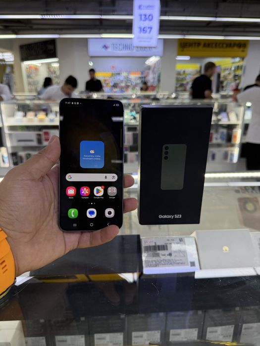 Samsung S23 5G. 256gb