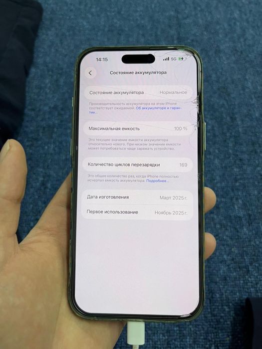 Айфон 16 про макс