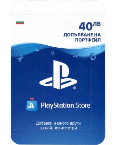 PlayStation карта – 40 лева