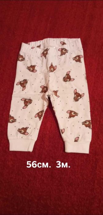 Бебешки бодита и ританки