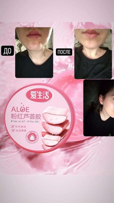 Экотовары для всей семьи