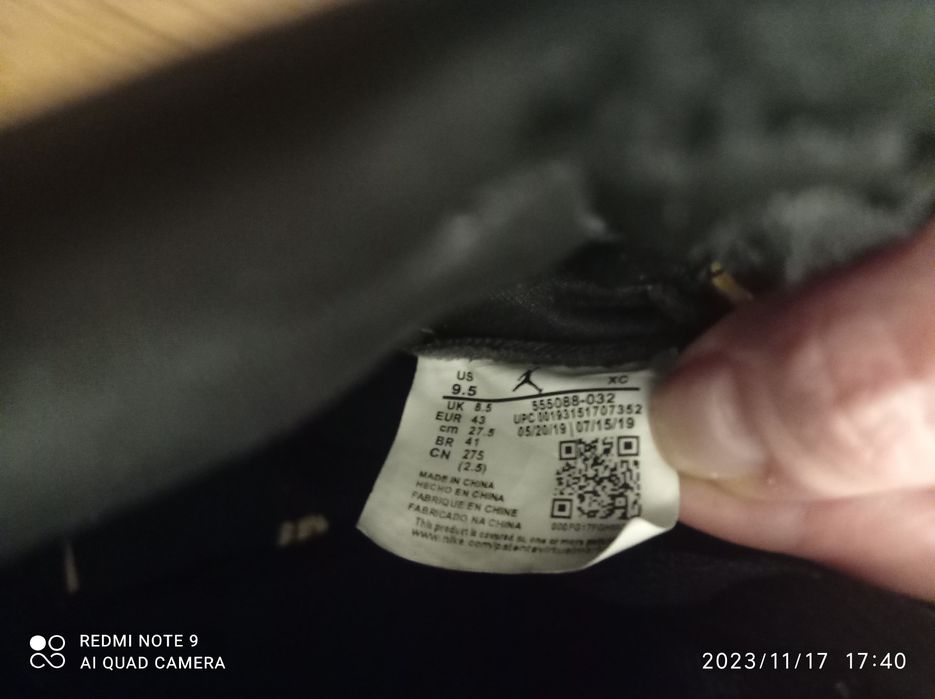 Мъжки кецове nike 43 номер