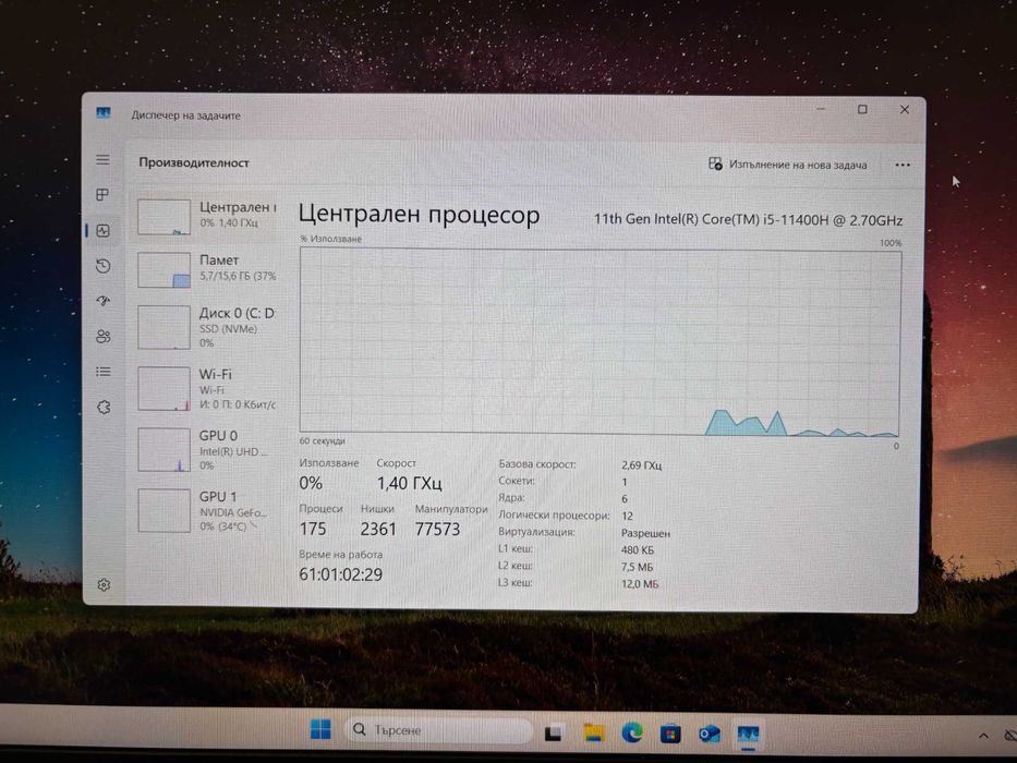 Геймърски лаптоп Intel Core i5 11400H, RTX 3050 Ti 4GB, 16GB ram