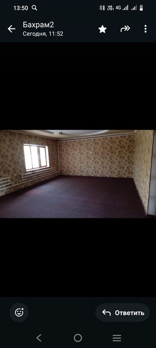 Аренда помещения.