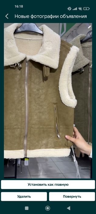 Жилетка авиатор дубленка