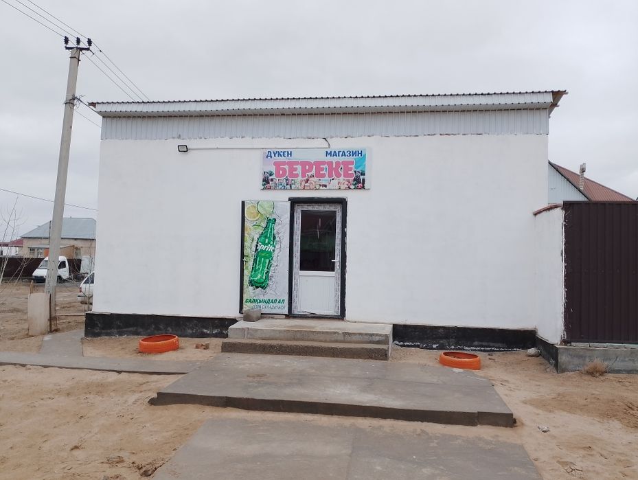 Сдается в аренду