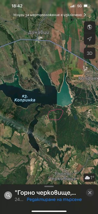 Дворно място на язовир Копринка