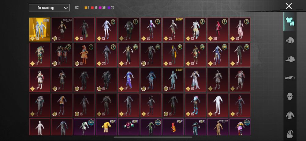 Продам аккаунт пабг мобайл