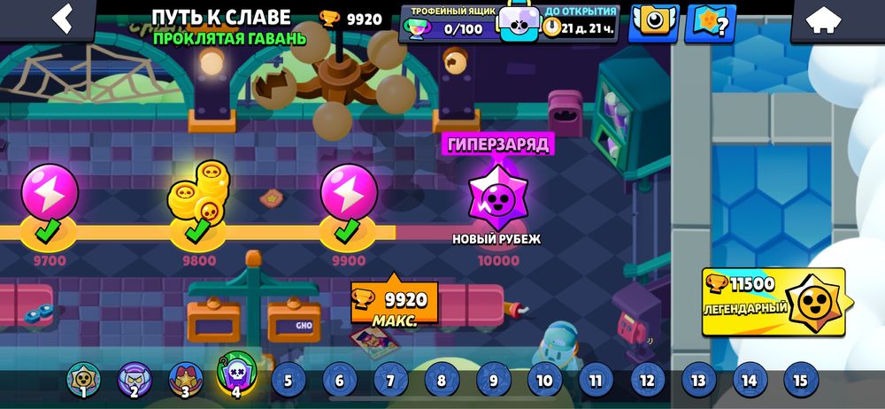 аккаунт в бравл старс