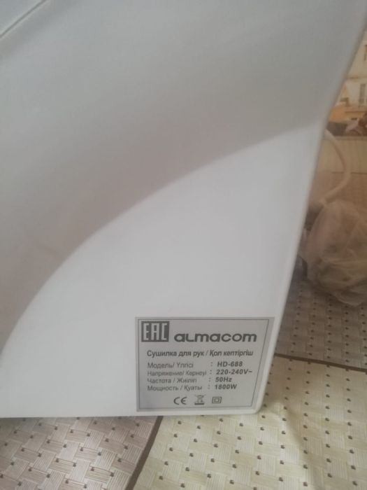 Продам сушилка для рук