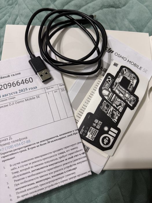 Dji Osmo Mobile SE