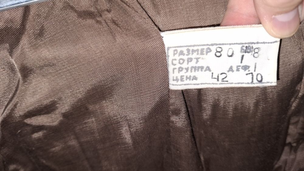 Шуба детский натуральный мех.