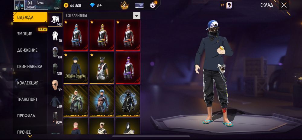 Фри Фаер Аккаунт