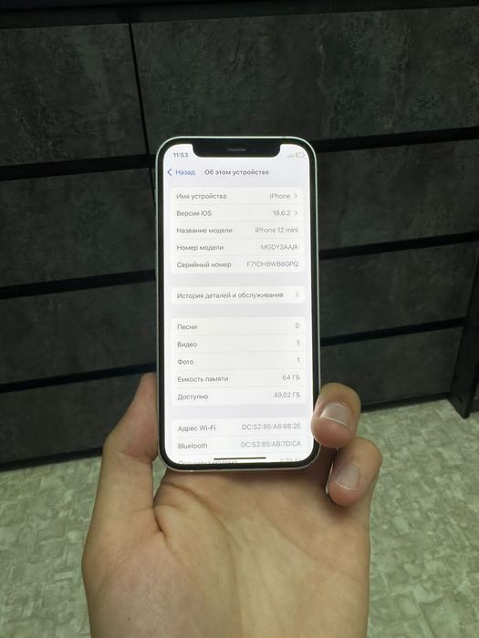 Iphone 12 mini  акб 77%