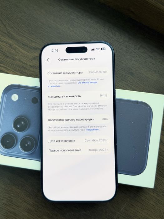 iPhone 17 Pro • 256 ГБ • 94% • ИДЕАЛ