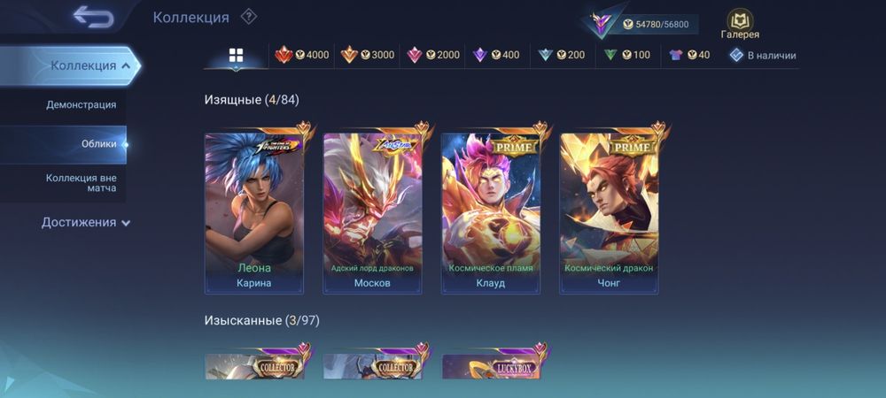 MLBB Bang Bang игры