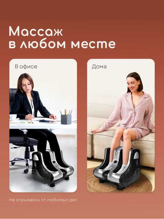 Oyoq va tovon uchun isitgichli elektr rolikli massajor "Renomax"