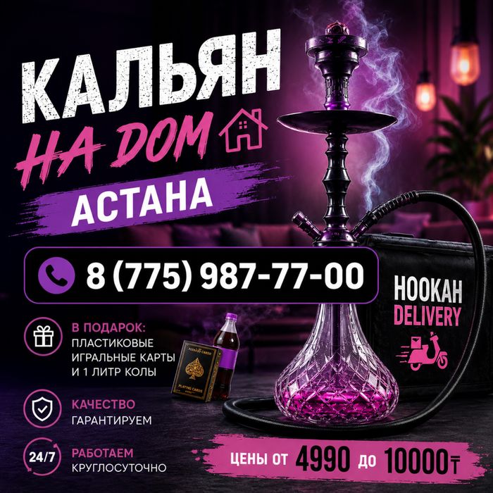 Доставка ГБО К:а)ль&я-н,а