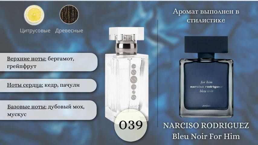 Essens original parfyumlari