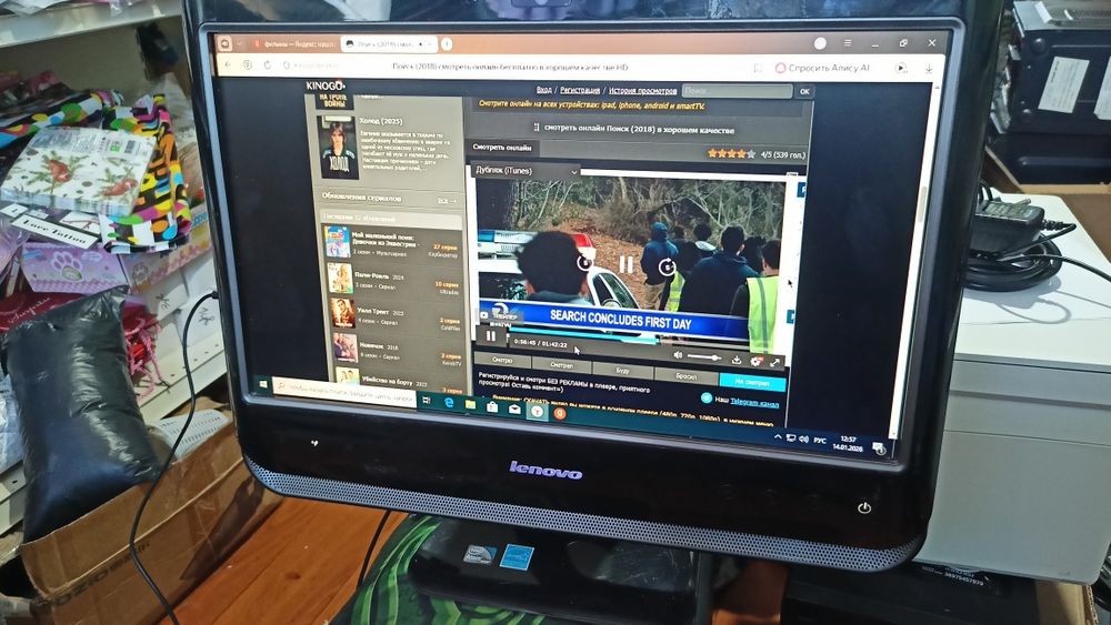 Моноблок.  7000т