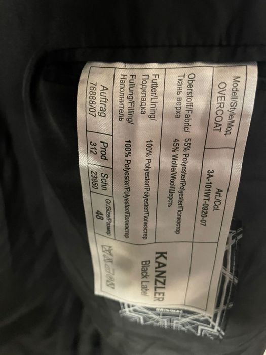 Пальто с капюшоном Kanzler