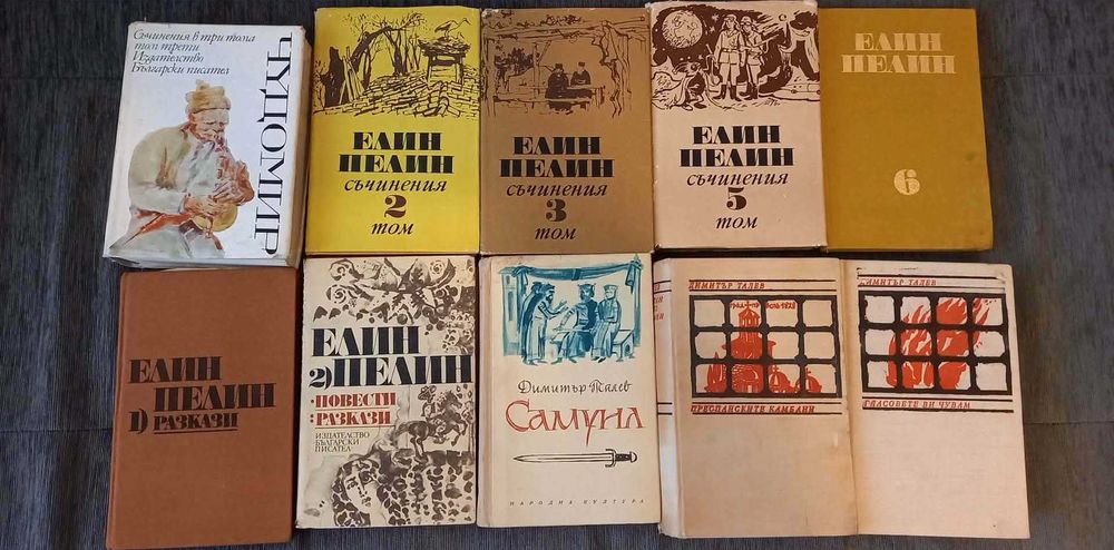 Продавам книги на цена от 3 евро.