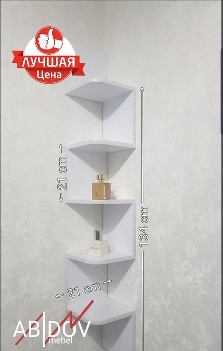 “Dekor uchun burchak devorga osiladigan polkalar