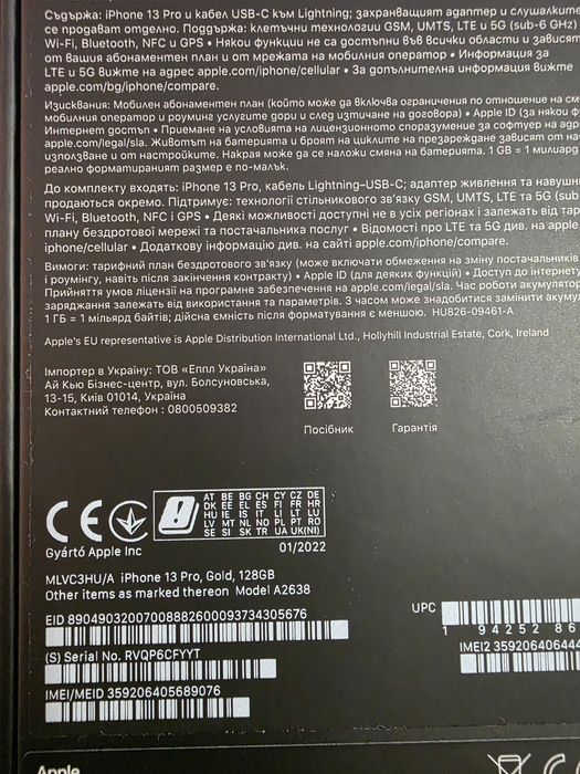 Iphone 13 Pro Gold 128 GB