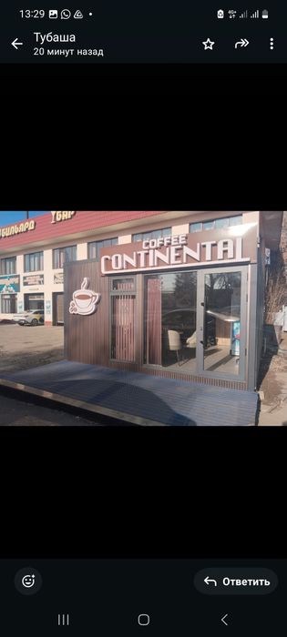 Продам павильон для кофейни