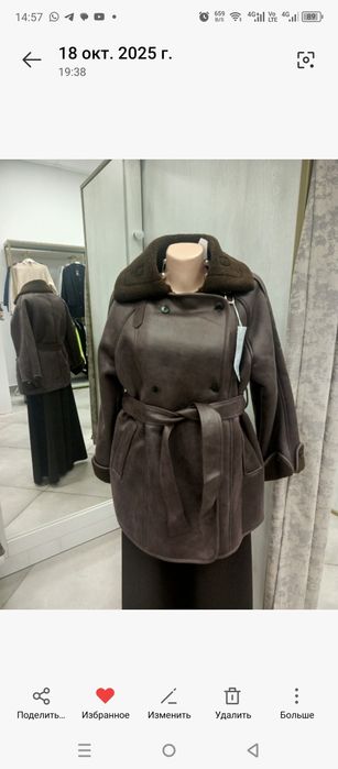 Дублёнка искуственная