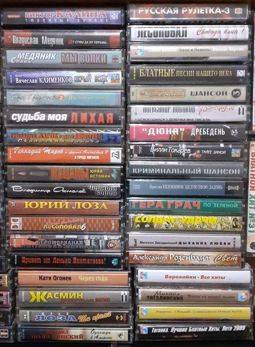 Грампластинкикассеты